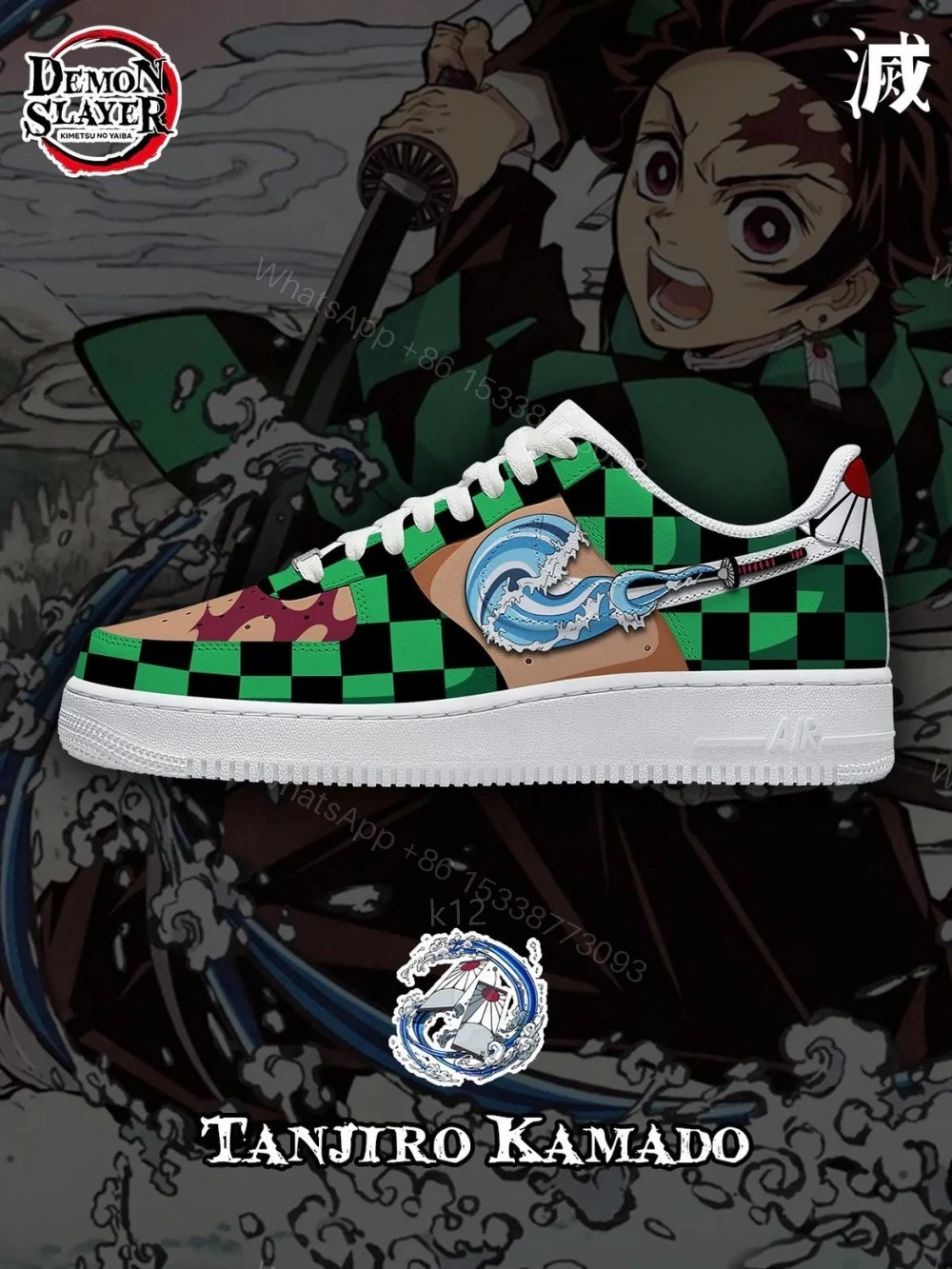 Tanjiro Kamado V.1 Custom Air Force 1 — view 1