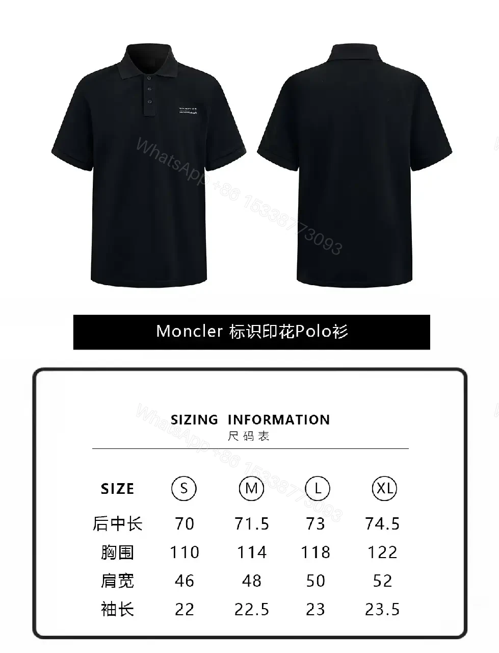 View 8 of Black Knit Polo Shirt with Classic Collar, Matte Finish