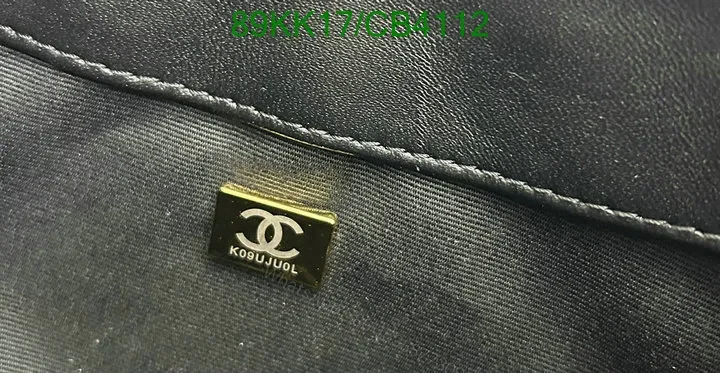 View 4 of Chanel 24C Quilted Lambskin Messenger Bag