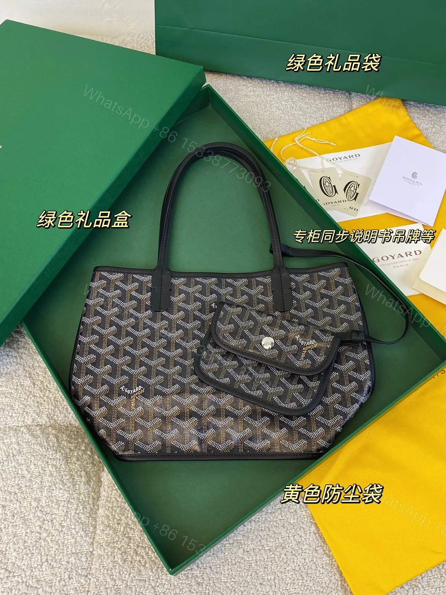 View 2 of GOYARD Goyardine Reversible Mini Anjou Black 1661918