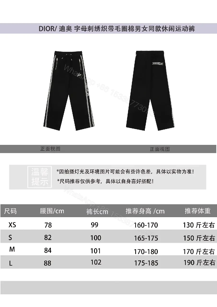 View 2 of Black Wide-Leg Track Pants with Dior Stripe Detailing