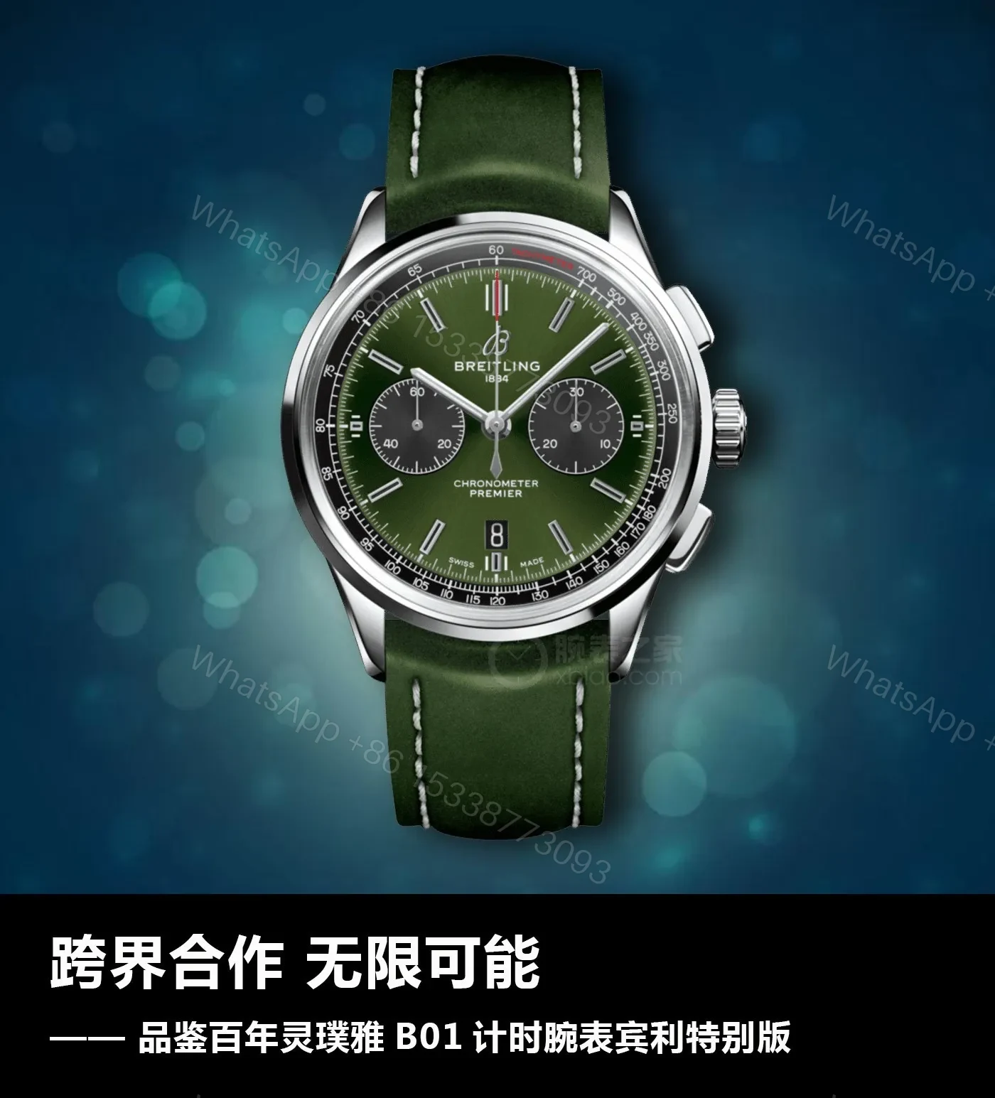 View 5 of V7 Factory Breitling Premier B01 Chronograph 42mm Green Dial Stainless Steel Watch
