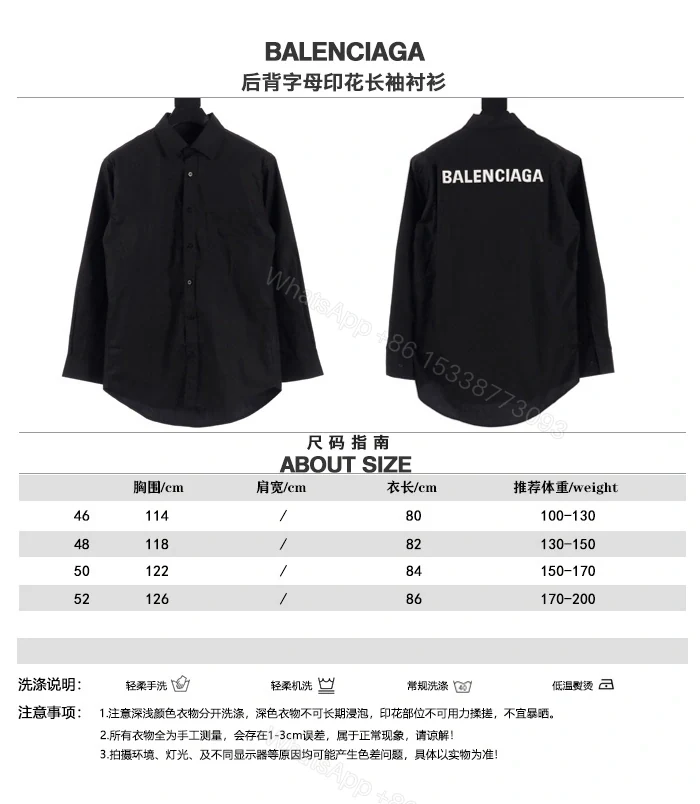 View 10 of 高仿Balenciaga*SS24系列725377長袖襯衫黑色
