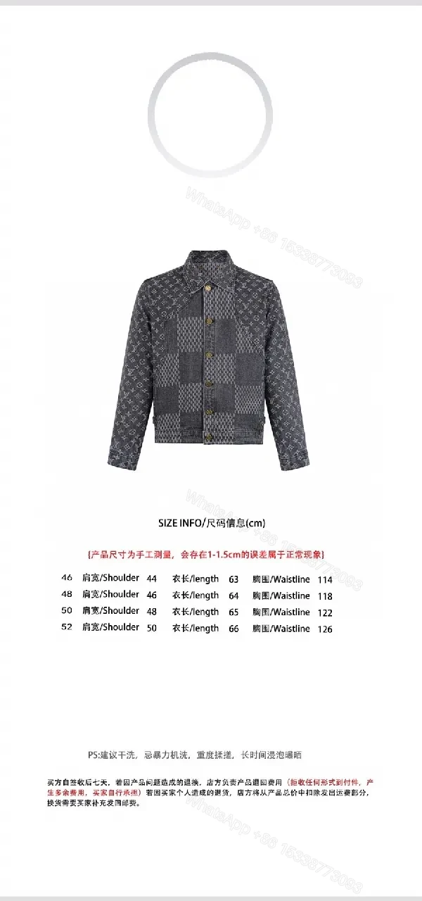 View 10 of Monogram Patchwork Denim Jacket: Modern Texture & Signature Detail