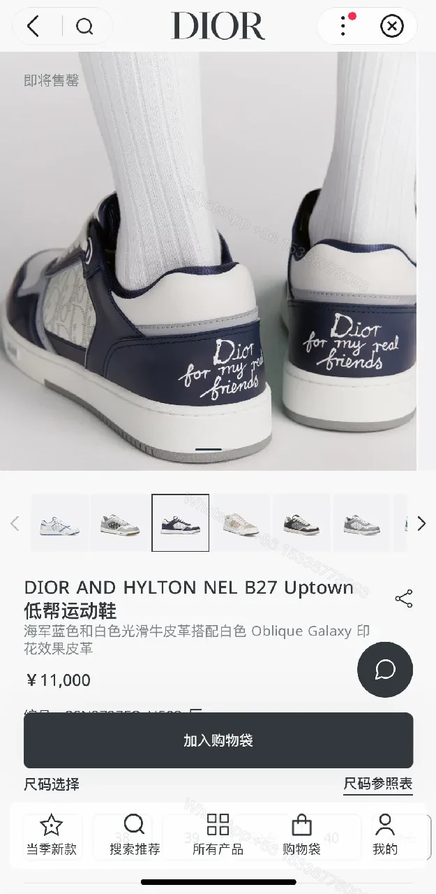 View 3 of Satin-White Leather Sneakers: Contrast Panels, Premium Craftsmanship
