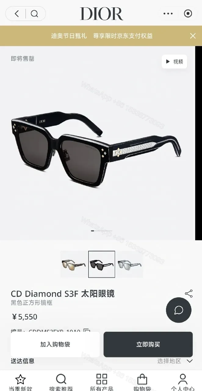 Black Acetate Square Sunglasses with Diamond Temple Accents — view 1