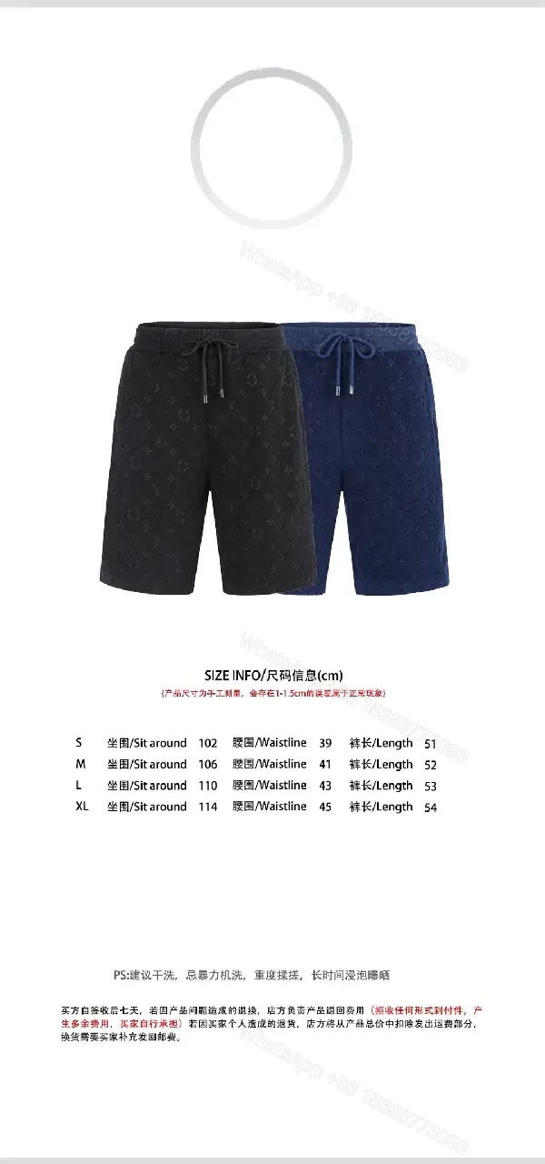 View 5 of Navy Cotton Louis Vuitton-Patterned Drawstring Shorts