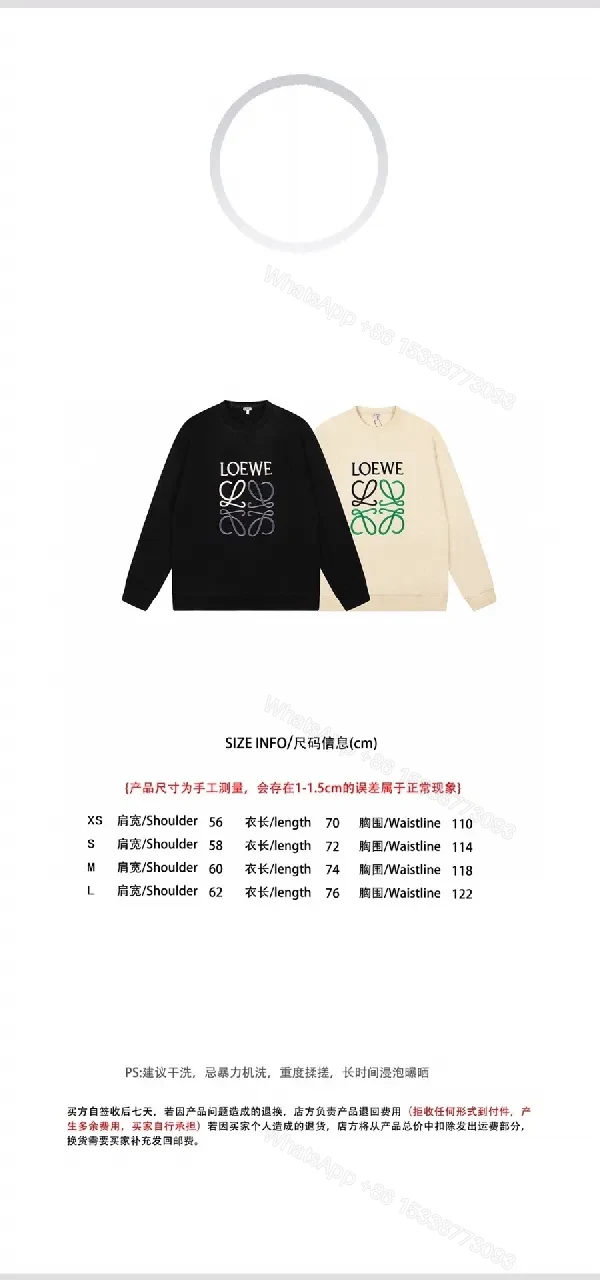 View 7 of Cream Beige Knit + Signature Logo Print Crewneck Sweatshirt