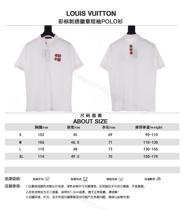 View 10 of 高仿LV*SS23系列1AFR0036彩標刺繡POLO衫白色