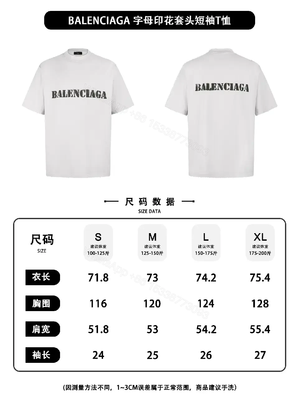 View 5 of White Distressed Logo Tee - Oversized Crew Neck Short-Sleeve Shirt