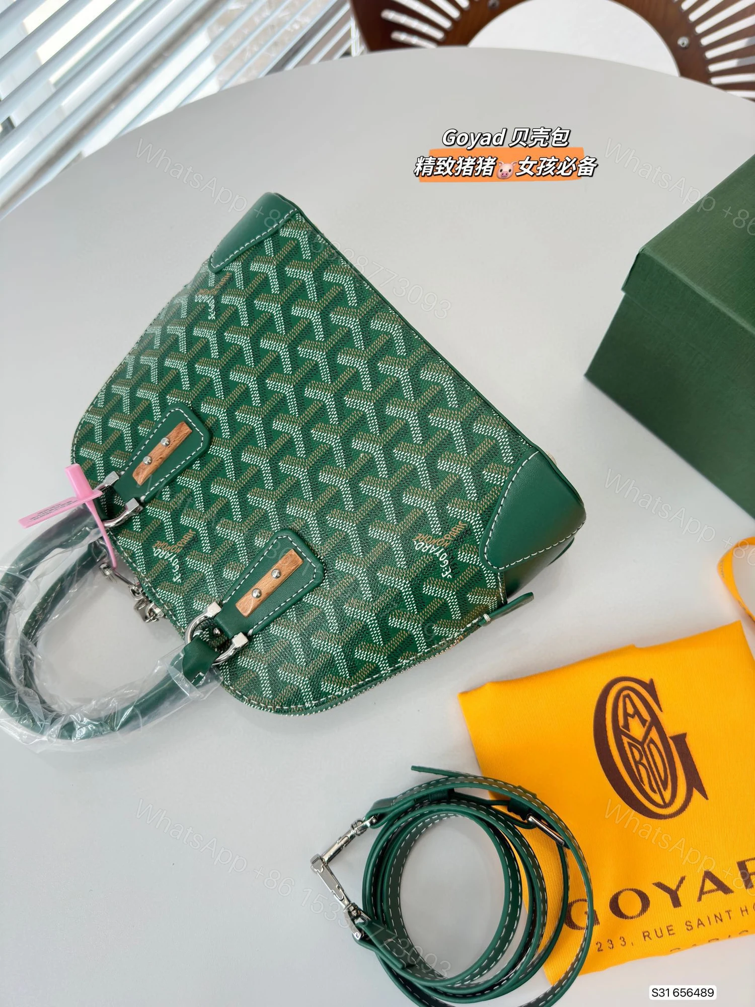 View 7 of Goyard Vendome Mini Bag