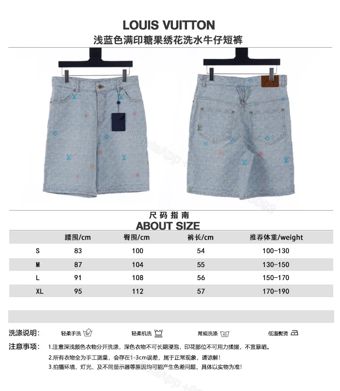 View 10 of 高仿LV*1AFR0065糖果繡花水泥牛仔套裝