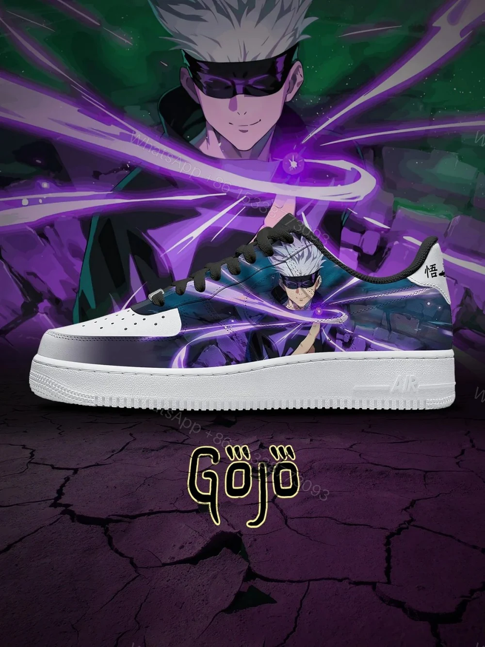 Satoru Gojo V.7 Custom Air Force 1 — view 1