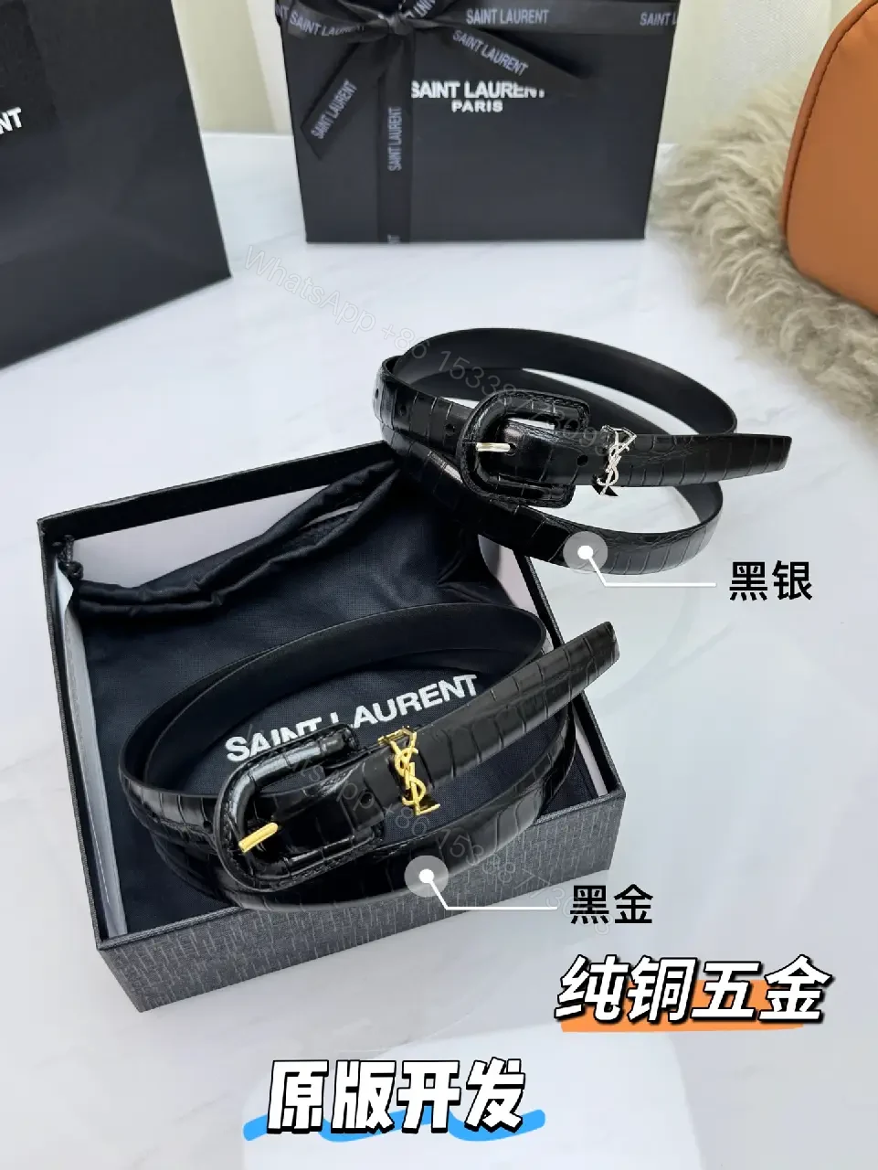 View 6 of Black Croc-Embossed Leather Belt, Silver Buckle, Elegant Saint Laurent Style