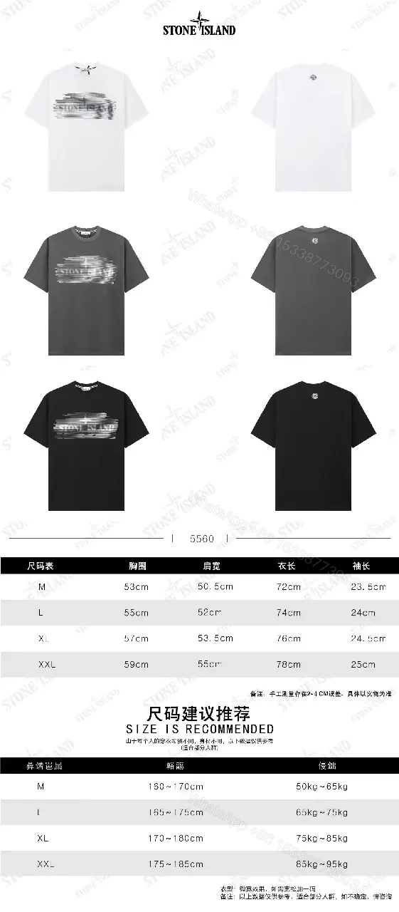 View 10 of White Cotton Minimalist Tee with Bold Linear Graphic