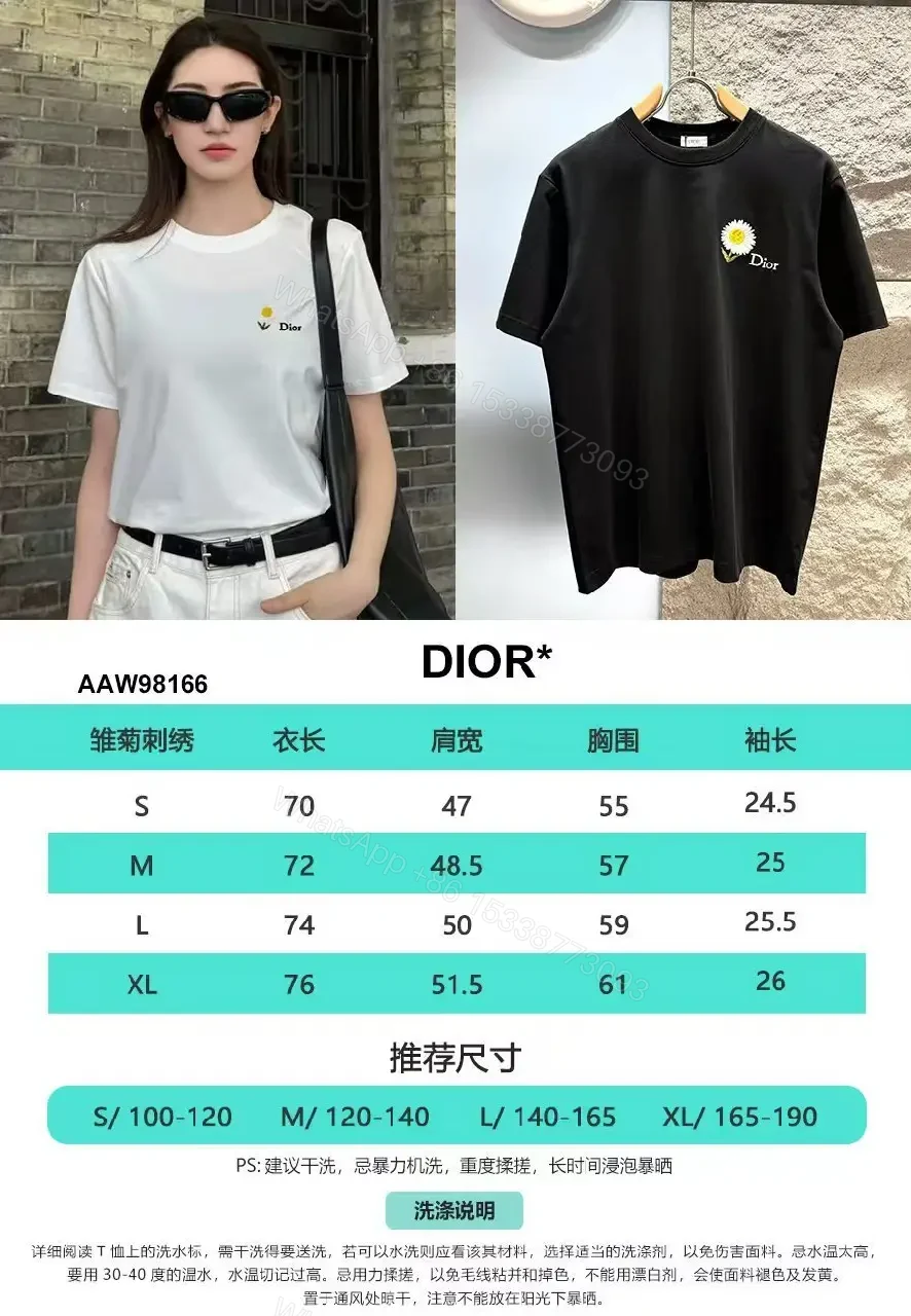 View 2 of Soft-White Cotton Tee with Embroidered Daisy Accent, Relaxed Fit
