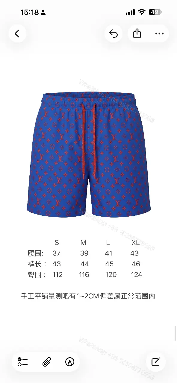 View 7 of Blue Louis Vuitton Monogram Swim Shorts with Red Drawstring