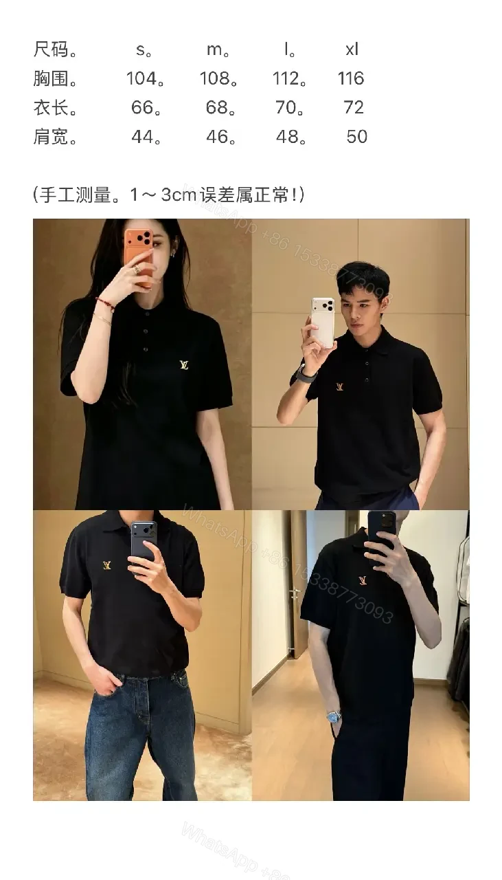 View 5 of Polished Polo: Subtle LV-Inspired Signature Polo Shirt