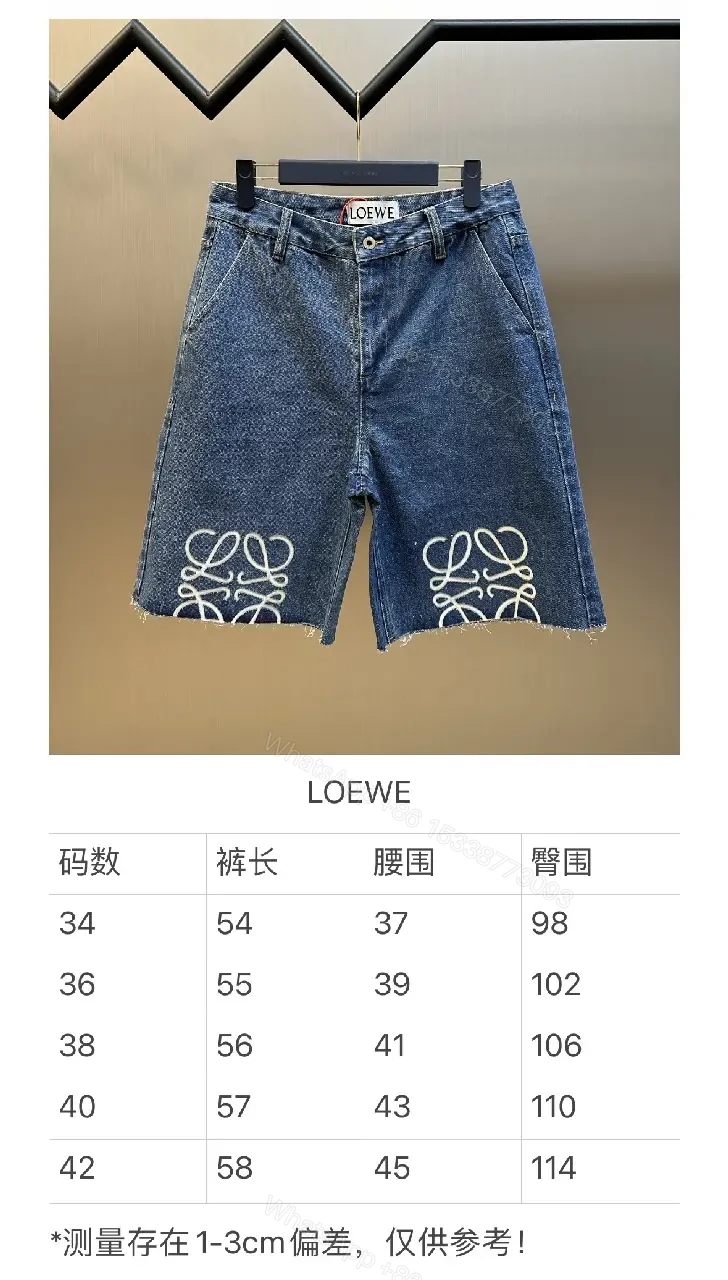 View 2 of Denim Shorts: White Embroidered Logo, Relaxed Fit, Luxe Style