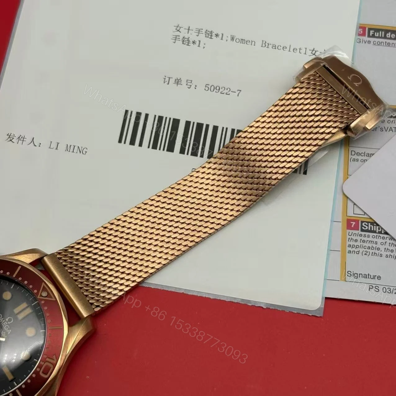 View 5 of Replica Omega Seamaster 007 Burgundy Watch Super Clone