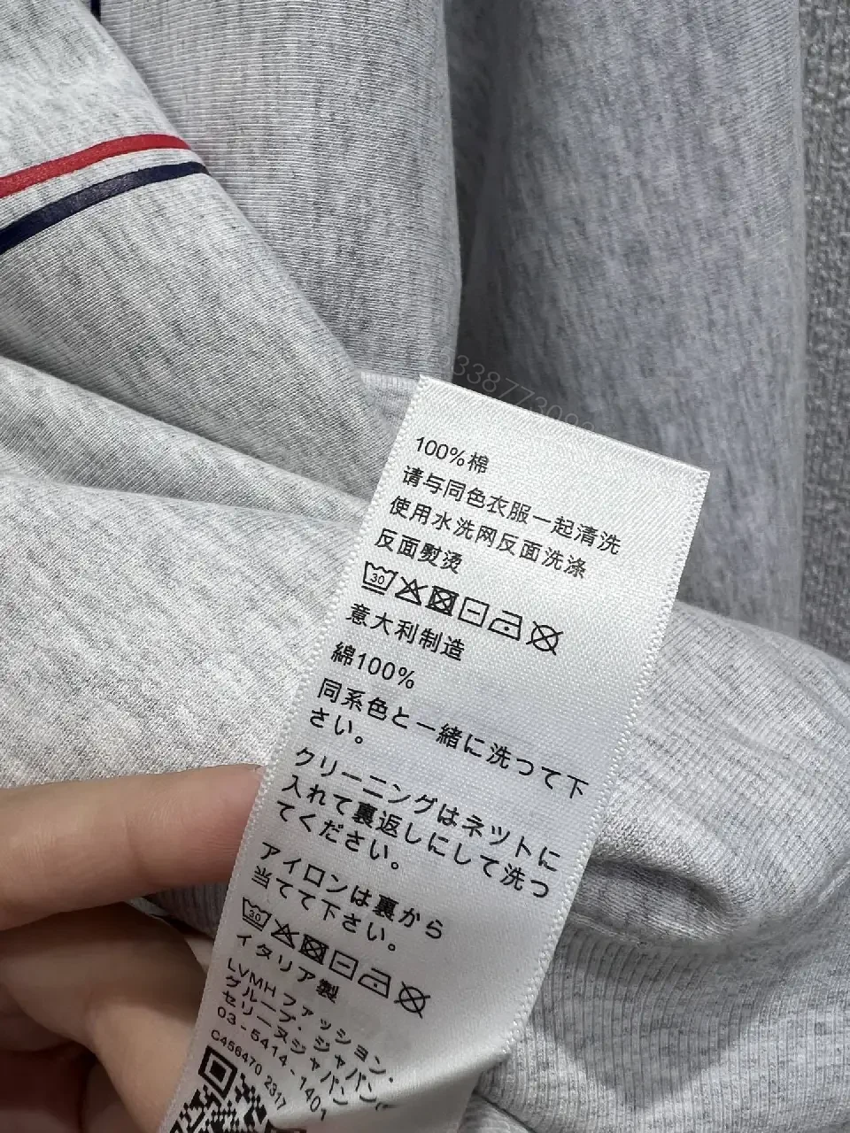 View 7 of Grey Fleece Crewneck Sweatshirt with Logo – Modern Parisian Luxury