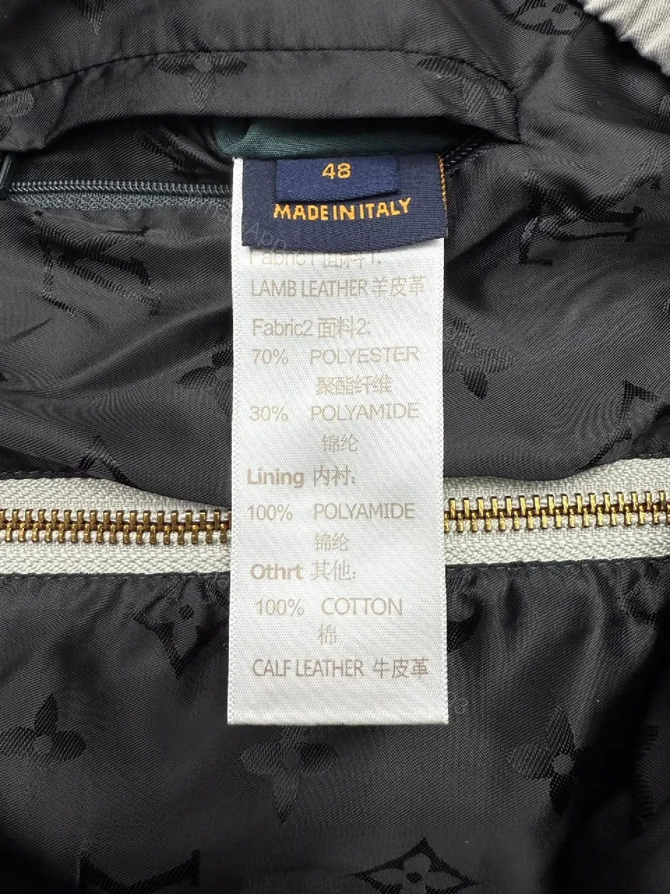 View 5 of Color-Blocked Leather-Accent Windbreaker with LV Detailing
