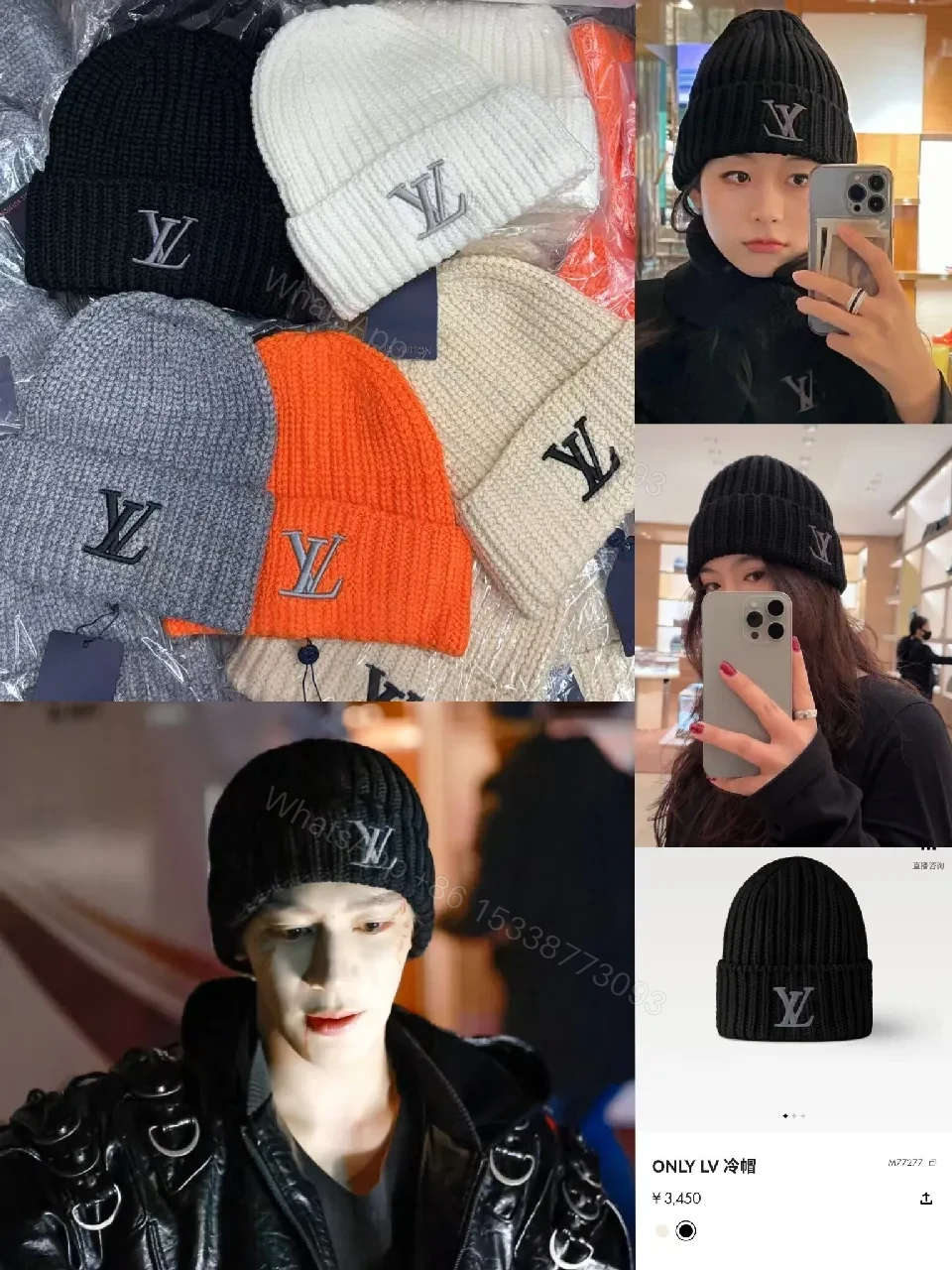 View 5 of Chunky Knit Beanie with LV Logo - Textured Luxury Winter Cap