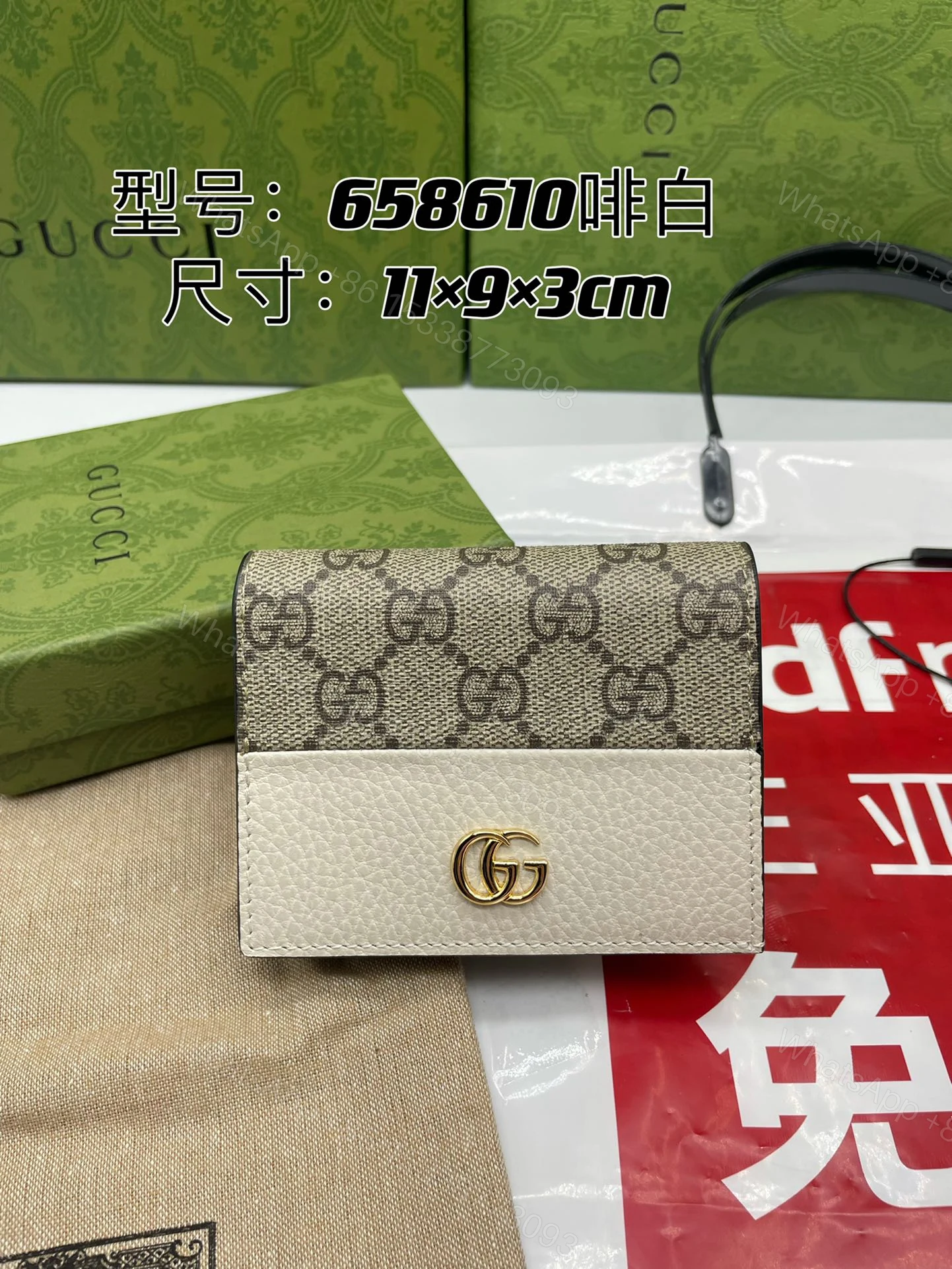 Gucci 一比一 GG Marmont白色拼接短夾 百搭風格小皮件 — view 1