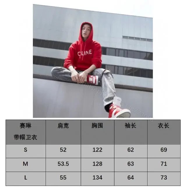 View 8 of Bold Red Hoodie with Celine-Inspired Typography