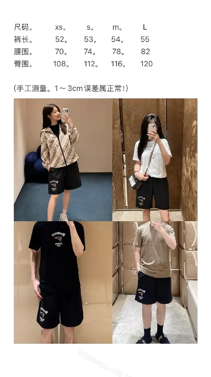 View 7 of Black Nylon Sweatshorts Drawstring Burberry Style Logo Embroidery Shorts