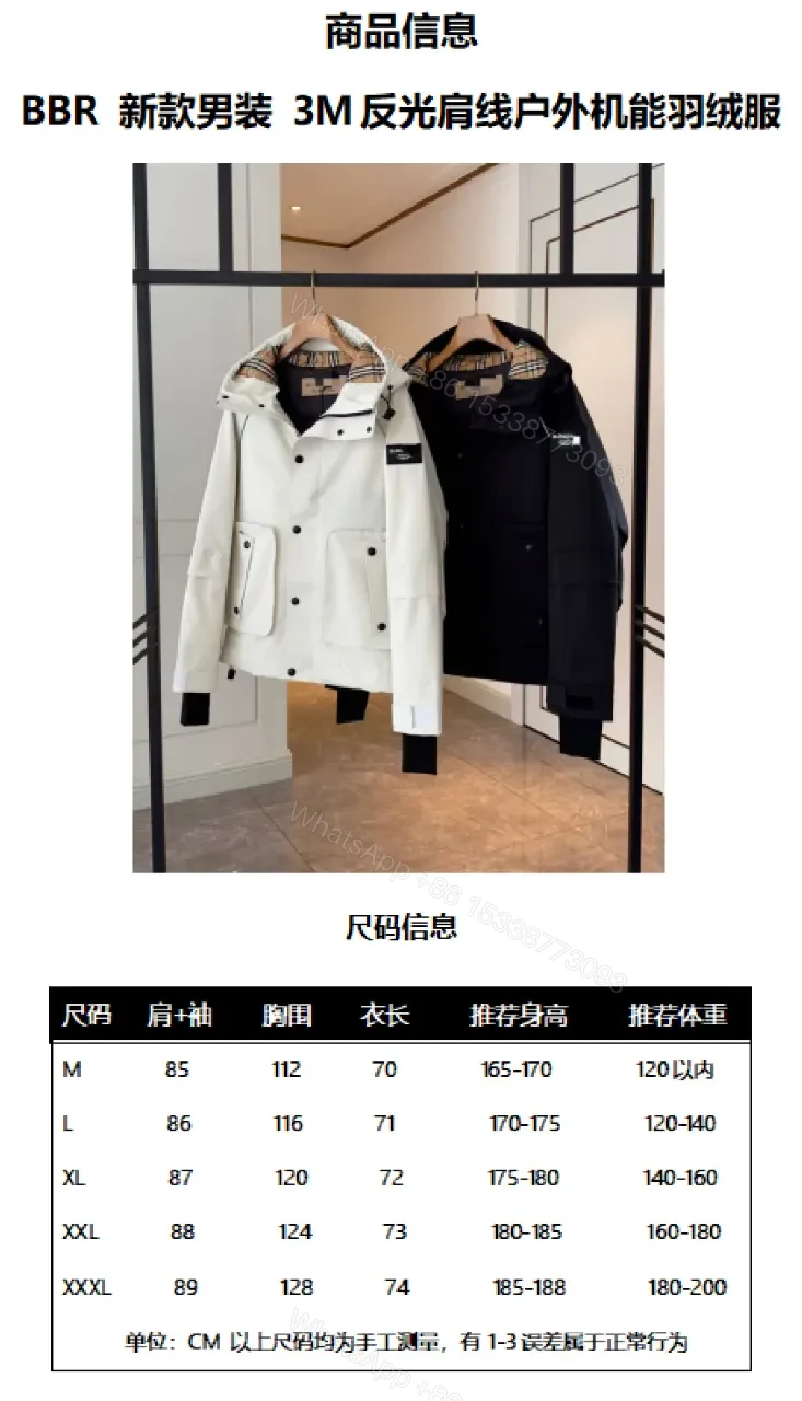 View 3 of White Weatherproof Parka with Leather Trim