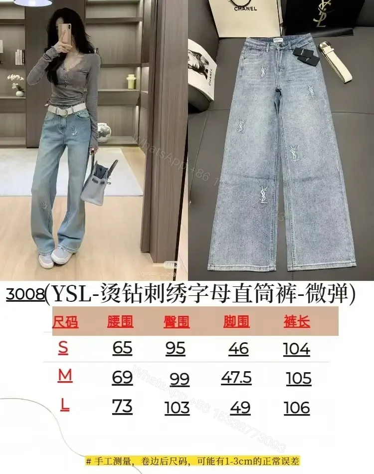 View 5 of Chic Distressed Couture: Wide-Leg Jeans with Emblems