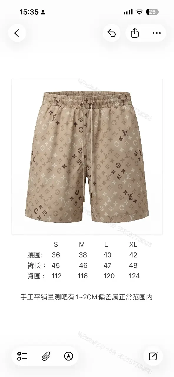 View 3 of Beige Monogram Print Drawstring Swim Shorts