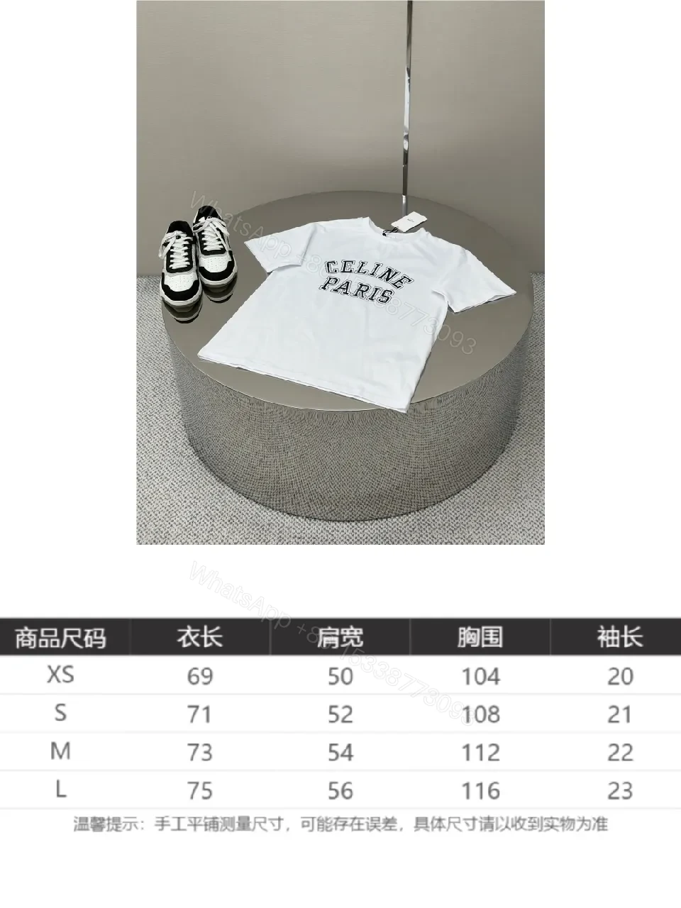 View 6 of Graphic-Centric White Tee: Premium Cotton, Bold Paris Graphic