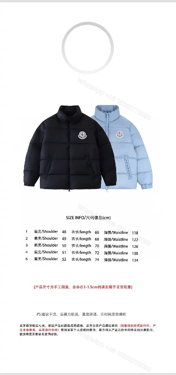 View 5 of Sky Blue Lightweight Puffer Jacket with Premium Patch, Unisex Style