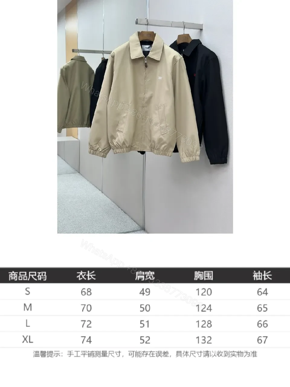View 4 of Minimalist Black Coach Jacket: Premium, Wind-Resistant Utility Jacket