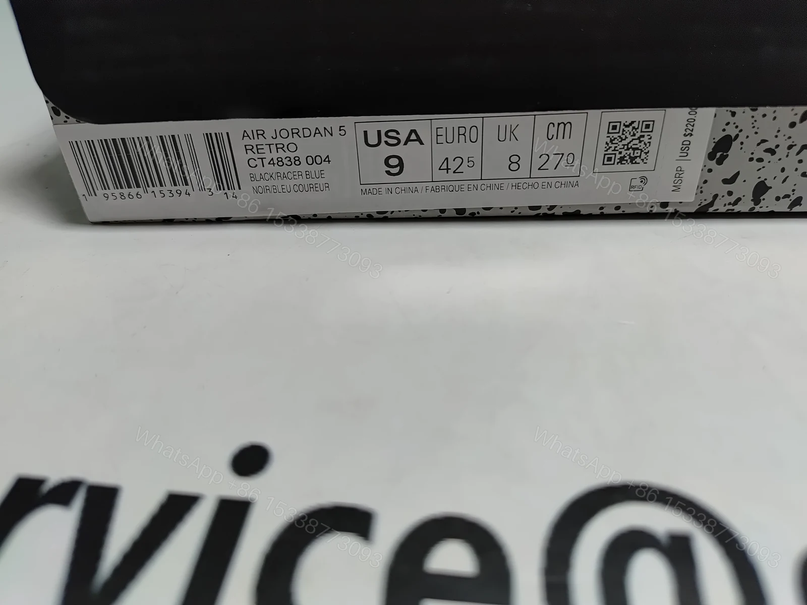 View 6 of Air Jordan 5 Racer Blue CT4838-004