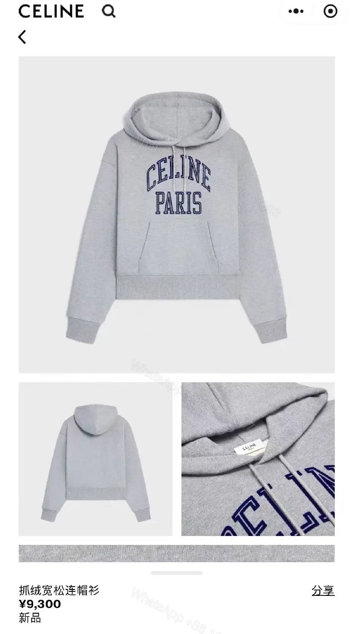 View 8 of Grey Cotton-Blend Hoodie, Refined Streetwear, Subtle Logo
