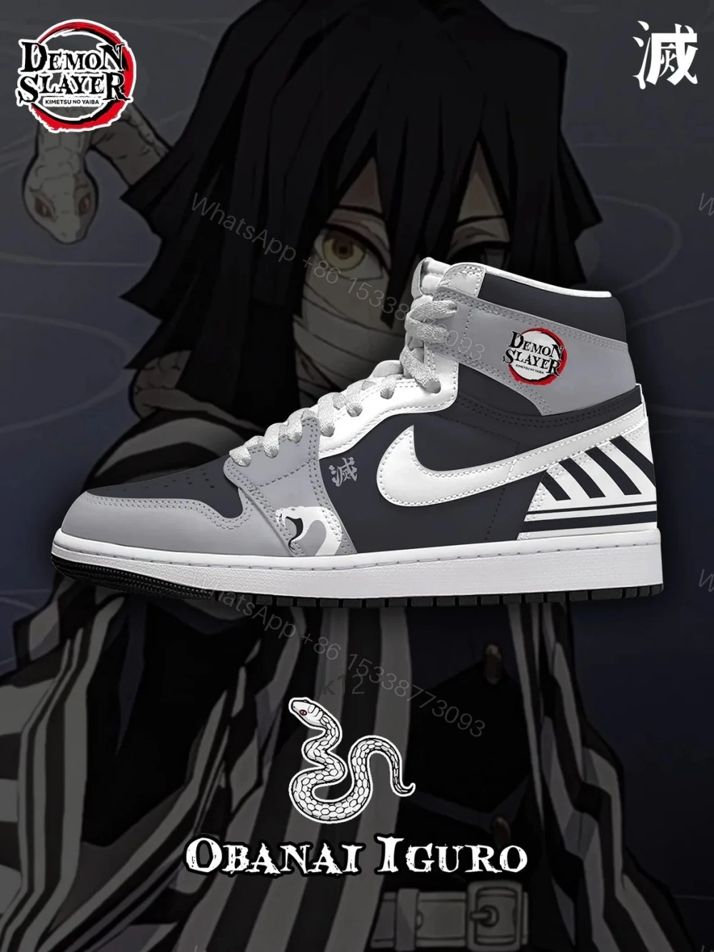 Obanai Iguro V.1 Custom High Jordan 1 — view 1