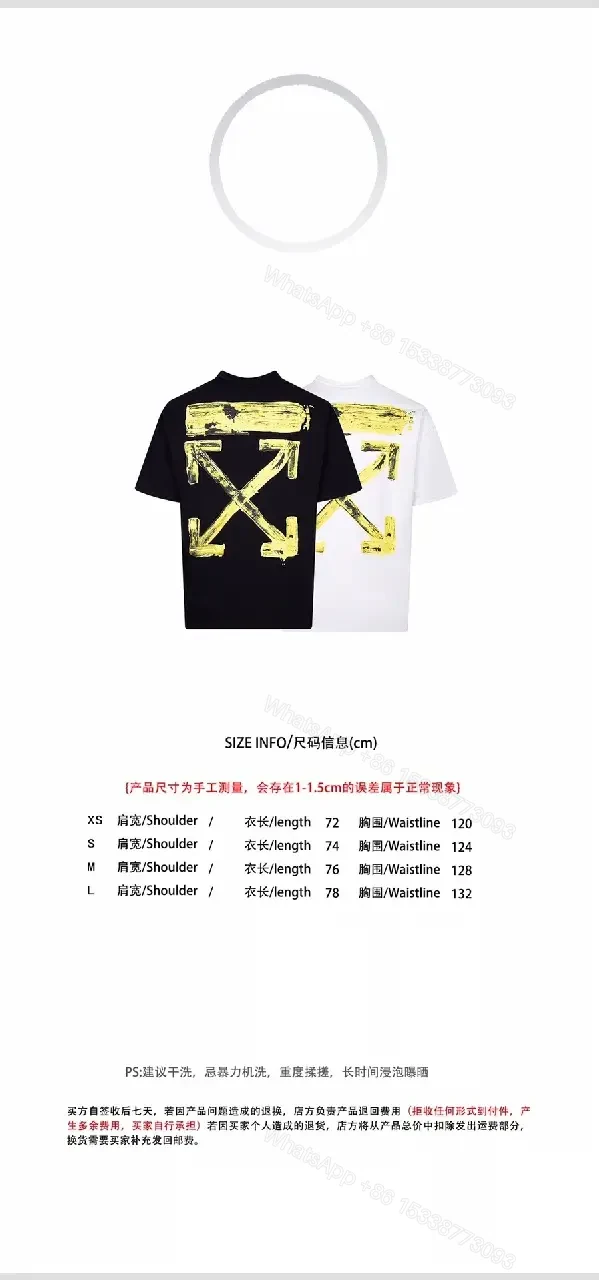 View 5 of Bold White/Yellow Graphic Tee: Modern Cropped-Cut Streetwear
