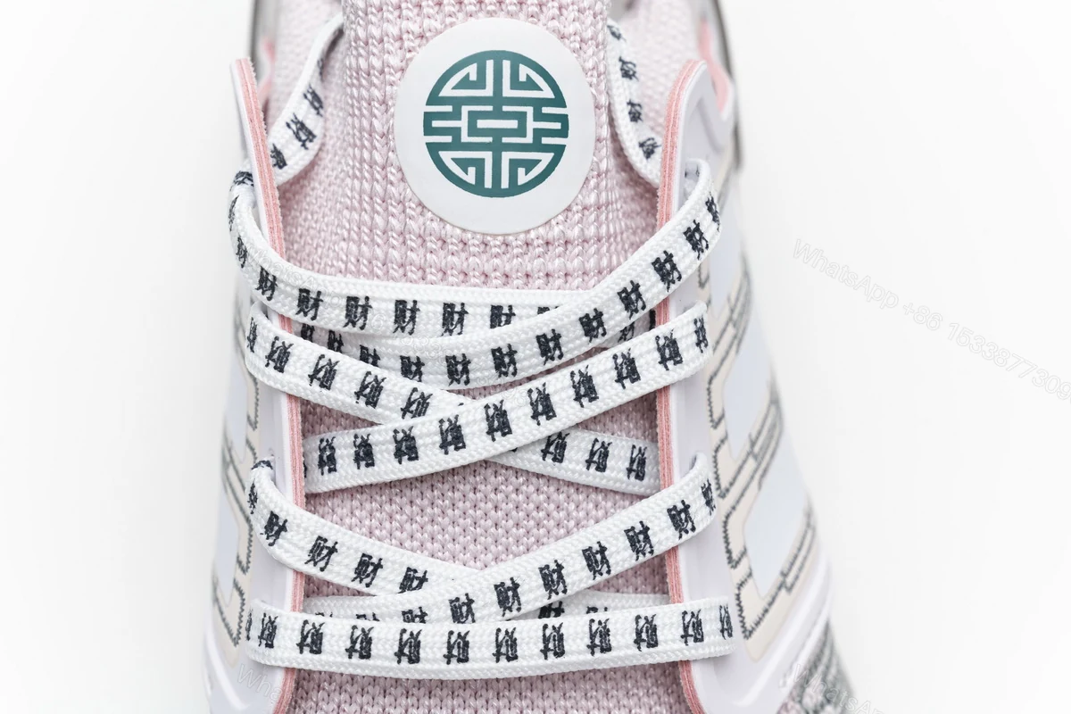 View 7 of Adidas Ultra Boost 20 Global Currency FX8890