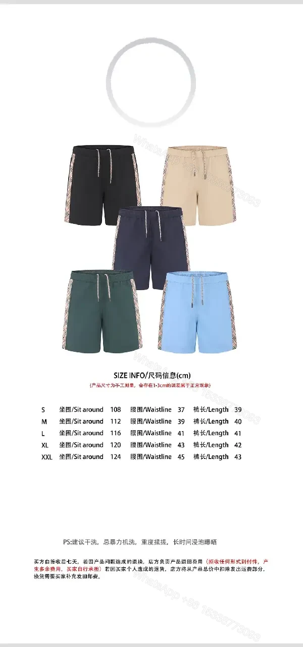 View 7 of Dark Green Shorts Burberry-style Plaid Panels Swimwear Drawstring Waist Men’s Shorts