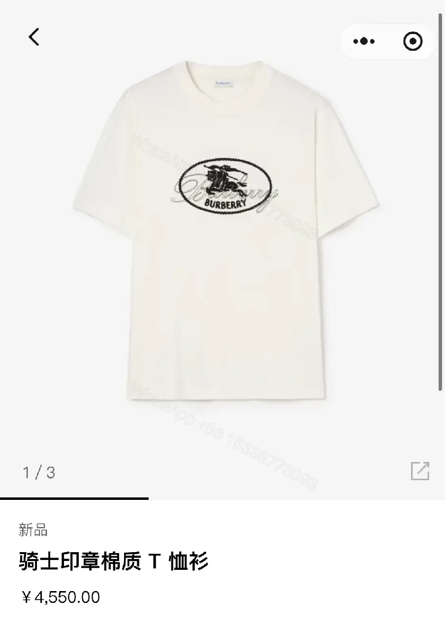 View 7 of White Cotton Crew Neck T-Shirt with Burberry Logo Graphic