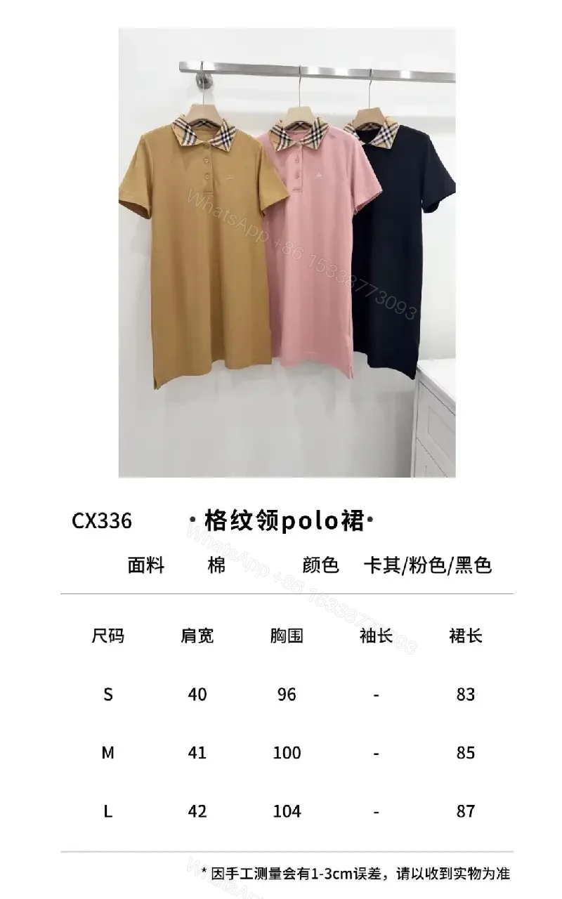 View 3 of Mustard Cotton Polo with Burberry-Style Plaid Collar