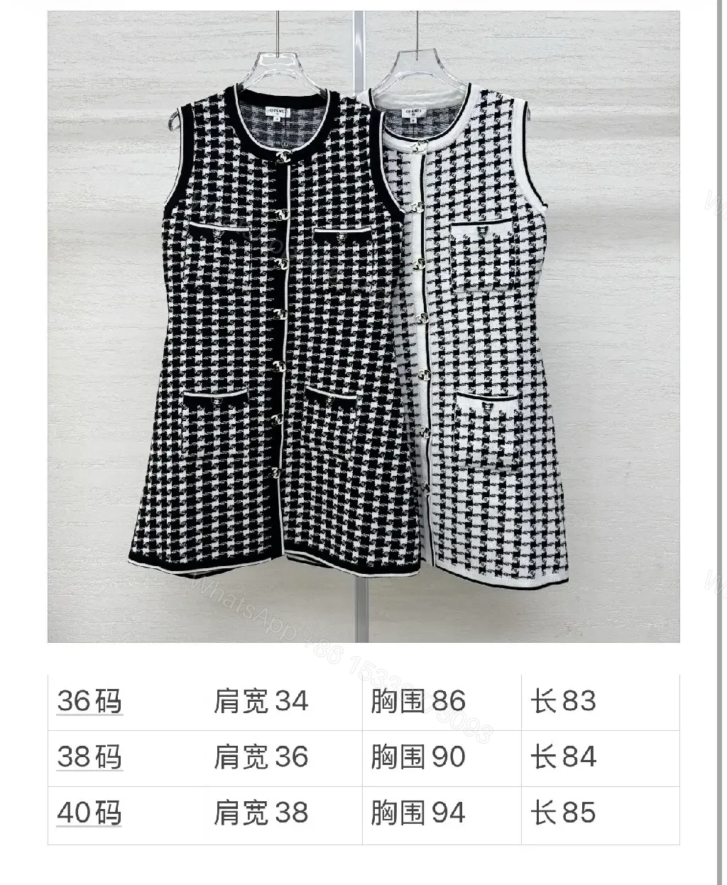 View 4 of Chic Textured Sleeveless Dress with Bold Houndstooth Pattern