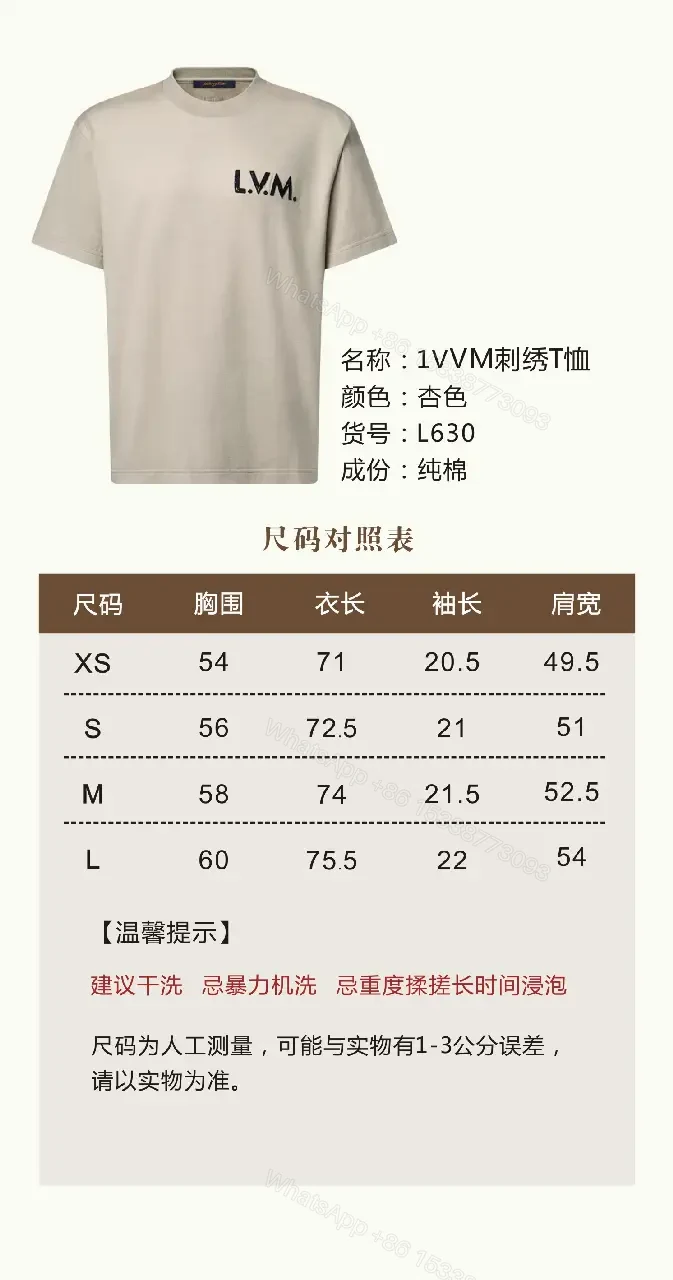 View 10 of White Cotton Minimal T-Shirt with LV.M Logo