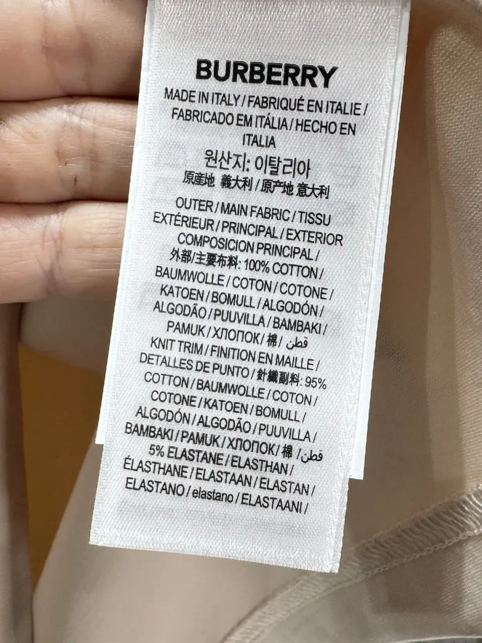 View 7 of Light Beige Off-White Loose Tee with Chest Logo, Short Sleeves