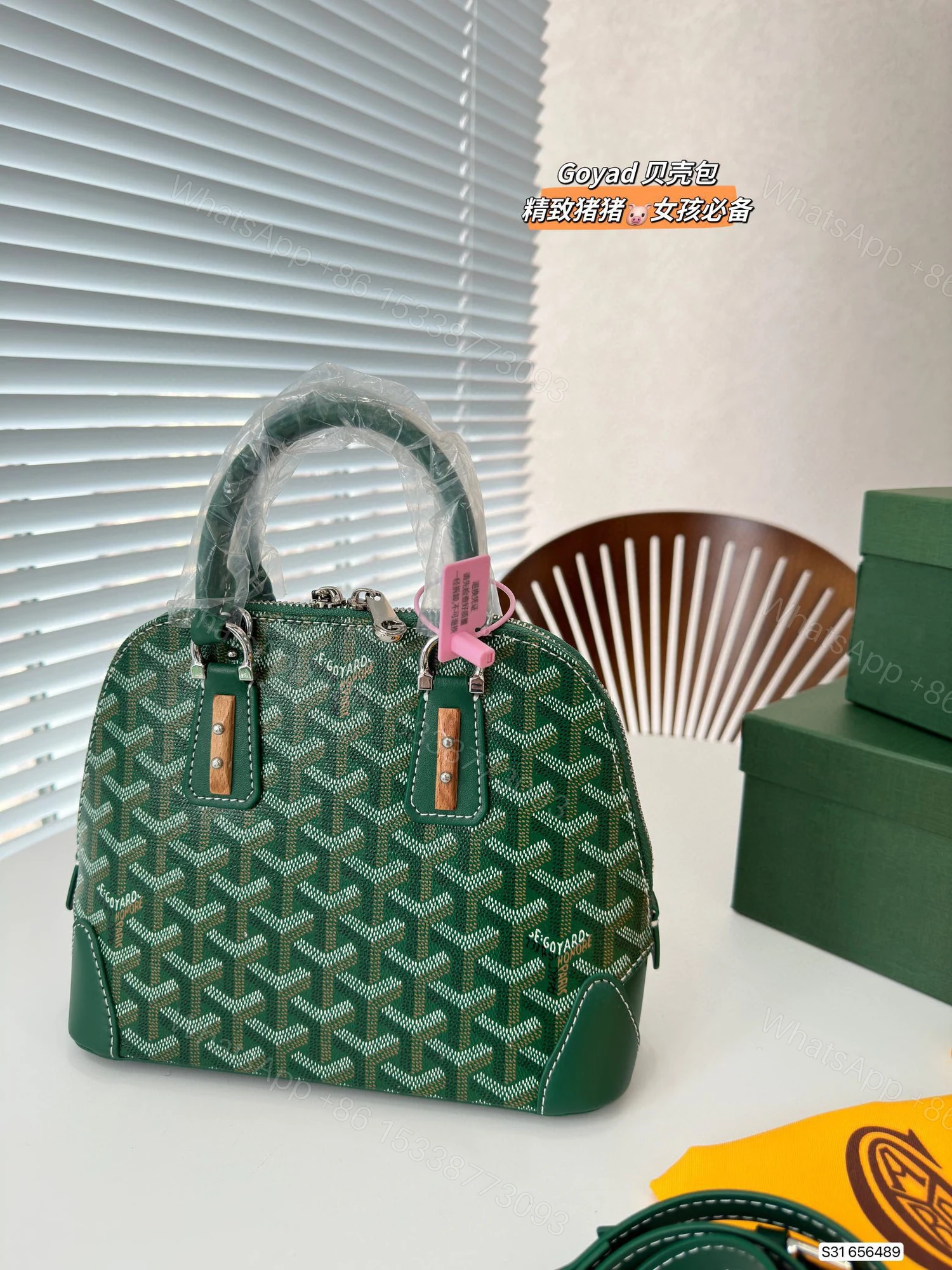 View 6 of Goyard Vendome Mini Bag