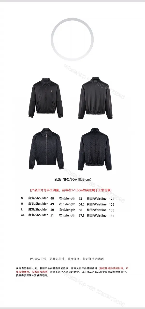 View 4 of Satin-Trim Coach Jacket with Monogram Detail