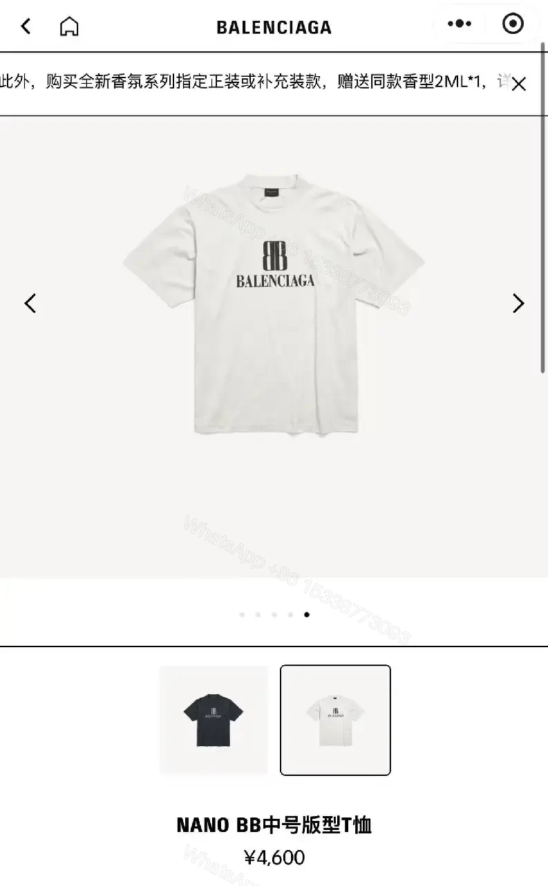View 9 of White Cotton Minimalist Logo Tee with Signature Graphic